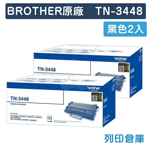 BROTHER TN-3448 / TN3448 原廠黑色高容量碳粉匣(2黑)