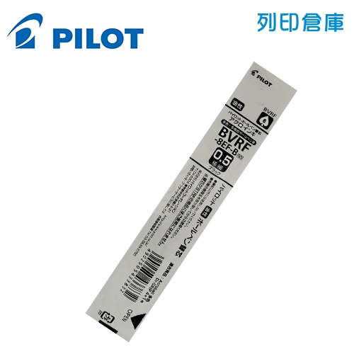 PILOT 百樂 BVRF-8EF-B 輕油多用原子筆芯 0.5mm－黑色 1支