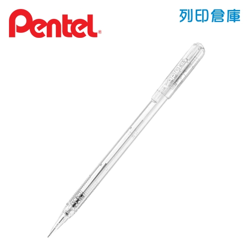 PENTEL飛龍 Caplet A105-T 透明系 0.5 自動鉛筆附筆蓋 - 透明桿