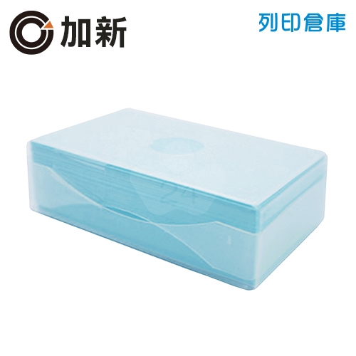 加新 5CC631 淺藍色名片卡 空白名片紙 90X54mm 100張/盒