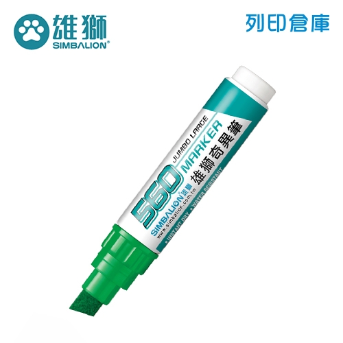 SIMBALION 雄獅 NO.560 綠色 12mm 大斜奇異筆 1支