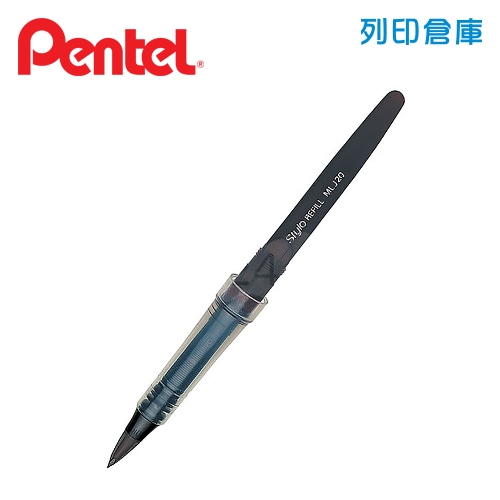 PENTEL 飛龍 MLJ20 黑色 德拉迪塑膠鋼筆墨水管 1支