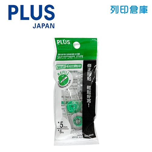 PLUS 普樂士 WH-605R 綠卡 5mm*6M 智慧型滾輪修正內帶 (個)