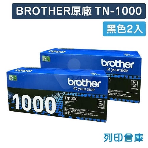 BROTHER TN-1000 / TN1000原廠黑色碳粉匣(2黑)