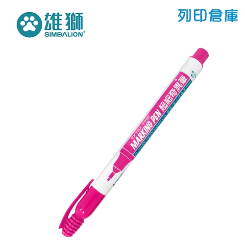 SIMBALION 雄獅 NO.800超細奇異筆 -粉紅色1支