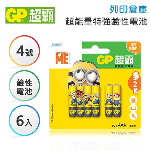 【即期品】GP超霸「霸-娜娜」小小兵卡通版 4號 超能量特強鹼性電池 6 入