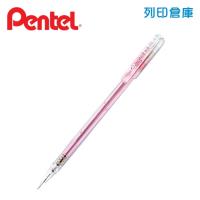 PENTEL飛龍 Caplet A105-P 透明系 0.5 自動鉛筆附筆蓋 - 粉紅桿