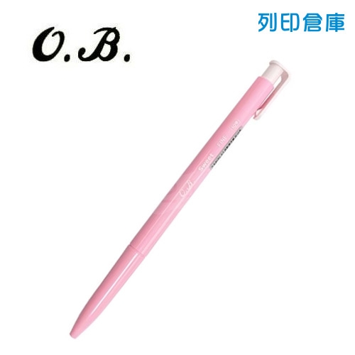 OB 10H 自動原子筆 0.7 櫻桃粉桿紅芯 1支