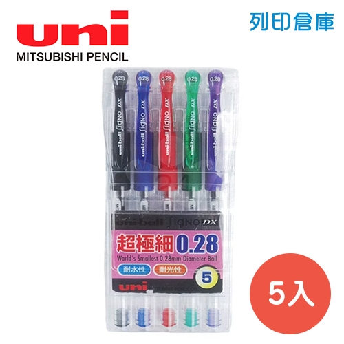 UNI 三菱 UM-151 0.28 超極細鋼珠筆 5色組