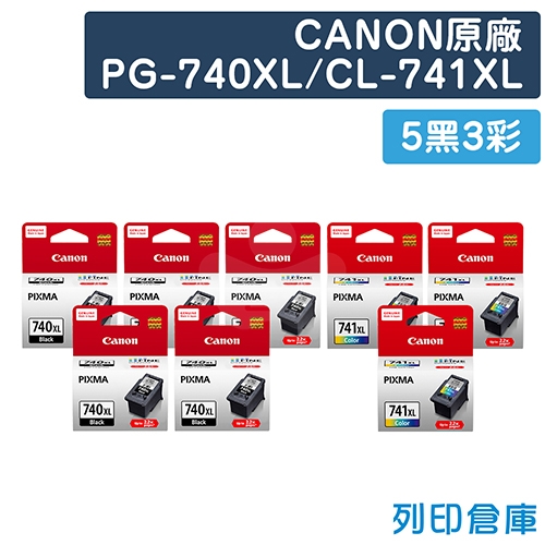 CANON PG-740XL+CL-741XL 原廠高容量墨水匣超值組(5黑3彩)