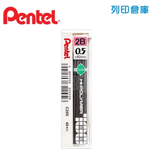 PENTEL 飛龍 C205-2B 0.5 自動鉛筆芯 1個