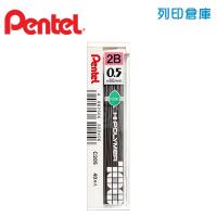 PENTEL 飛龍 C205-2B 0.5 自動鉛筆芯 1個