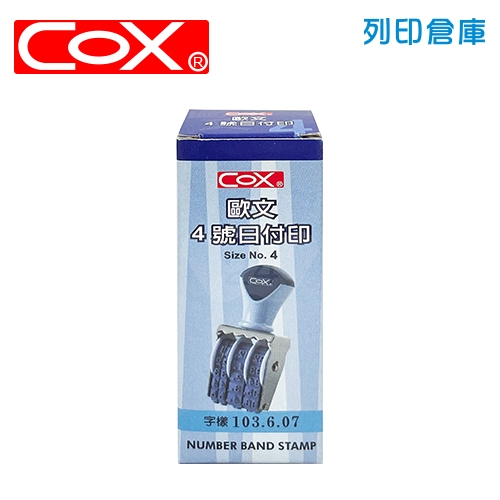 COX 三燕 NO.4日付印歐文4號 日期章