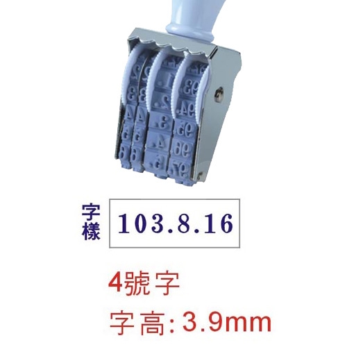 COX 三燕 NO.4日付印歐文4號 日期章