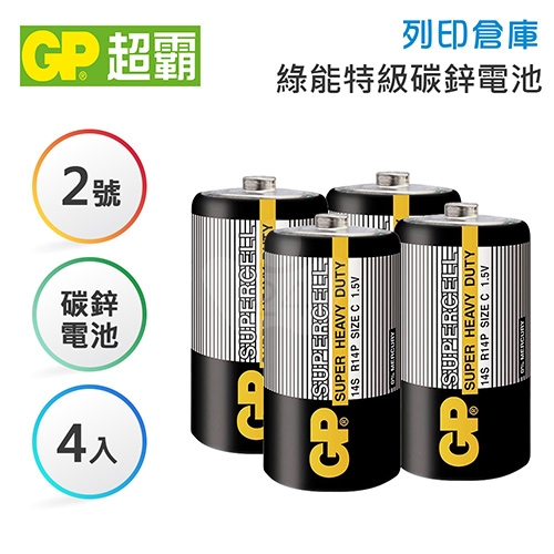 【即期品】GP超霸 2號 超級碳鋅電池4入 (黑色)