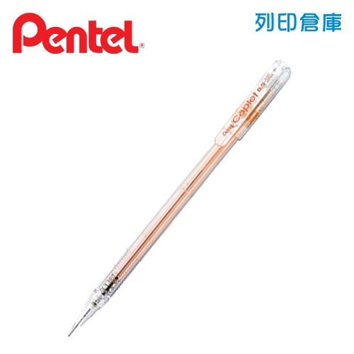 PENTEL飛龍 Caplet A105-F 透明系 0.5 自動鉛筆附筆蓋 - 橘桿