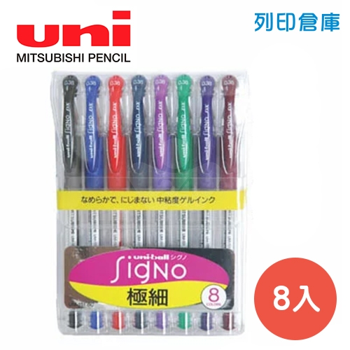 UNI 三菱 UM-151 0.38 超細鋼珠筆 8色組