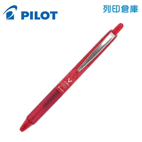 PILOT 百樂 LVKN-15F-R 紅色 0.7 按鍵式鋼珠筆 1支