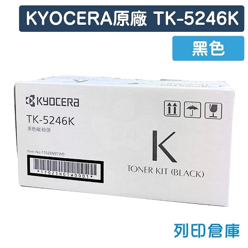 KYOCERA TK-5246K 原廠黑色碳粉匣