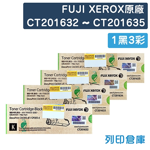 Fuji Xerox DocuPrint (CT201632~CT201635) 原廠碳粉組 (1黑3彩)