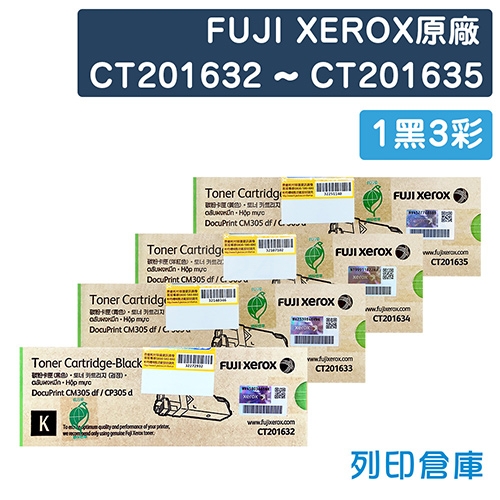 Fuji Xerox DocuPrint (CT201632 / CT201633 /CT201634 / CT201635) 原廠碳粉組 (1黑3彩)