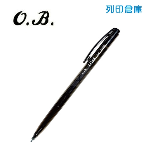 OB 1206 自動中油筆 0.6 黑色 1支