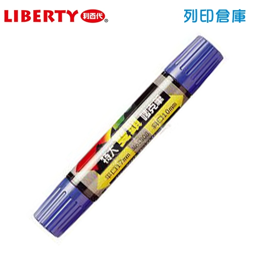 LIBERTY 利百代 908 特大雙頭麥克筆 藍色 1支