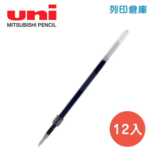 UNI 三菱 SXR-5 藍色 0.5國民溜溜鋼珠筆芯 12入/盒