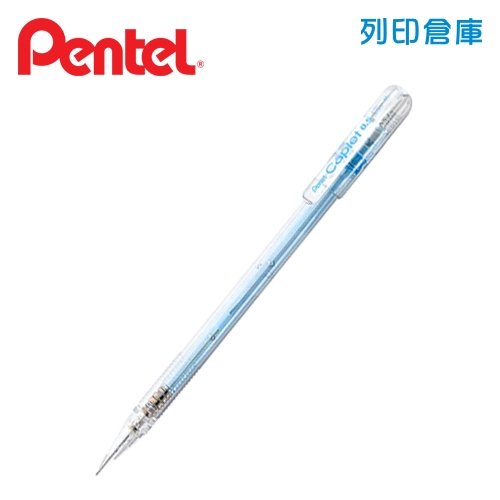 PENTEL飛龍 Caplet A105-C 透明系 0.5 自動鉛筆附筆蓋 - 藍桿