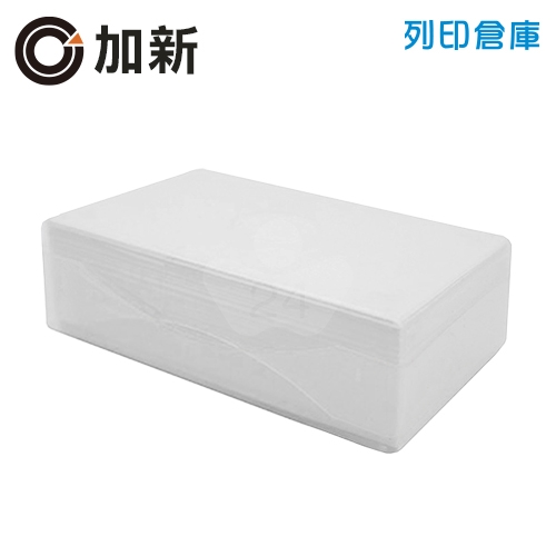 加新 5CC501 白色名片卡 空白名片紙 90X54mm 100張/盒