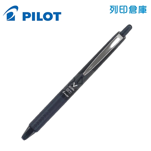 PILOT 百樂 LVKN-15F-B 黑色 0.7 按鍵式鋼珠筆 1支