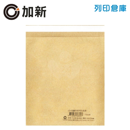 加新 CD號 防震氣泡袋 1個