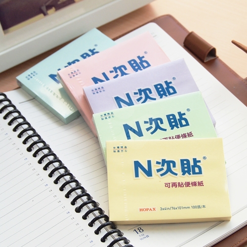 N次貼 3X4 標準型便條紙單包 粉紅色  (100張/本)  - 61122