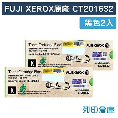 Fuji Xerox DocuPrint CM305df / CP305d (CT201632) 原廠黑色碳粉匣 (2黑)