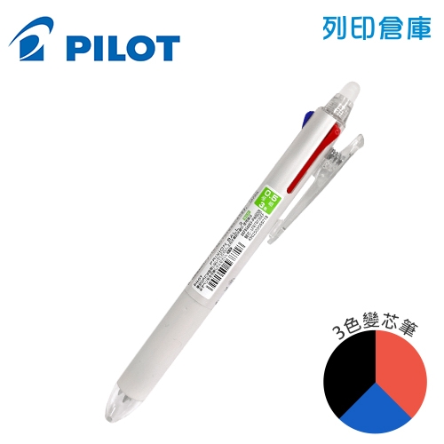 PILOT 百樂 Slim LKFBS-60EF-PW 三色按鍵魔擦鋼珠筆 擦擦筆 0.5－粉白桿 1支