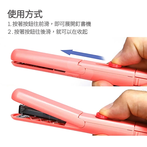 【日本文具】MAX美克司 MOTICK 10號機 超輕量迷你筆型 攜帶式隨身釘書機  HD10SK-P 粉紅色 (個)