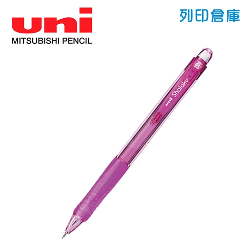 UNI三菱 Shalaku M5-100 透明系０.5 寫樂自動鉛筆 - 透明粉紅桿