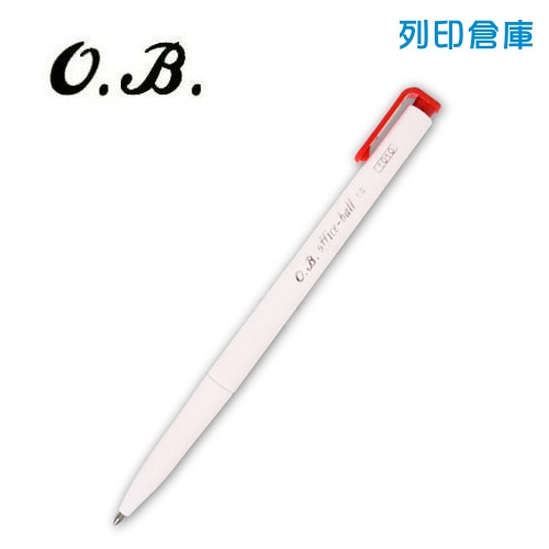 OB 1010 自動原子筆 1.0 紅色 1支