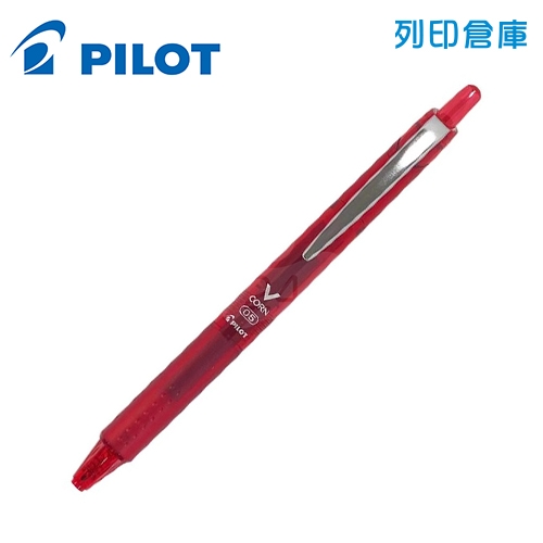 PILOT 百樂 LVKN-15EF-R 紅色 0.5 按鍵式鋼珠筆 1支