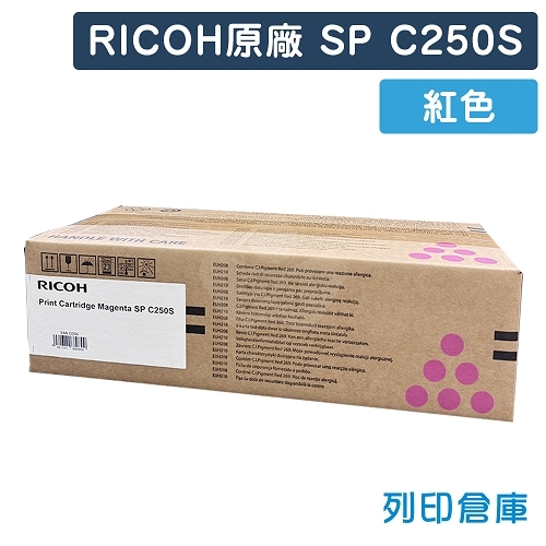 RICOH SP C250S 原廠紅色碳粉匣