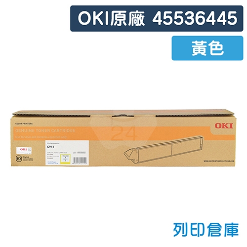 OKI 45536445 / C911 原廠黃色碳粉匣