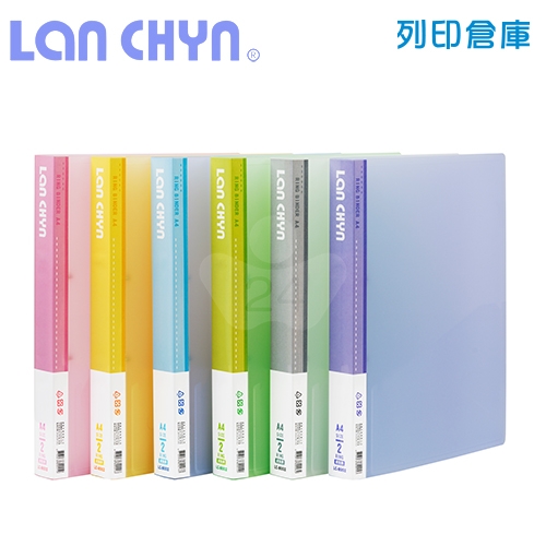 連勤 LC-8002 果凍色系1吋二孔圓型夾 PP資料夾－紅色1本