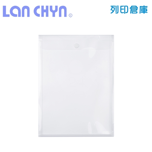 連勤 EN01A-1-A3 直式粘扣A3公文袋－白色 1入