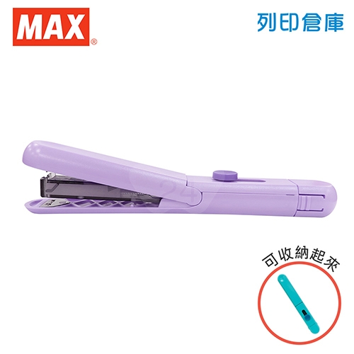 【日本文具】MAX美克司 MOTICK 10號機 超輕量迷你筆型 攜帶式隨身釘書機  HD10SK-V 紫色 (個)