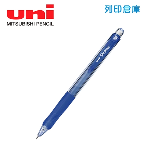 UNI三菱 Shalaku M5-100 透明系０.5 寫樂自動鉛筆 - 透明藍桿