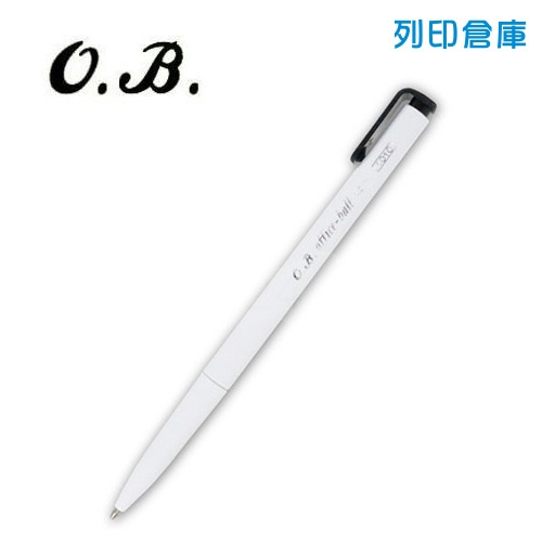 OB 1010 自動原子筆 1.0 黑色 1支