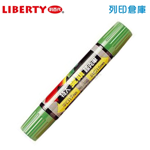 LIBERTY 利百代 908 特大雙頭麥克筆 綠色 1支
