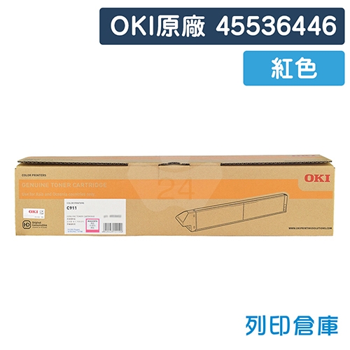 OKI 45536446 / C911 原廠紅色碳粉匣