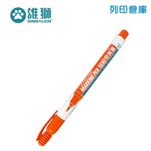 SIMBALION 雄獅 NO.800超細奇異筆 -橘色1支