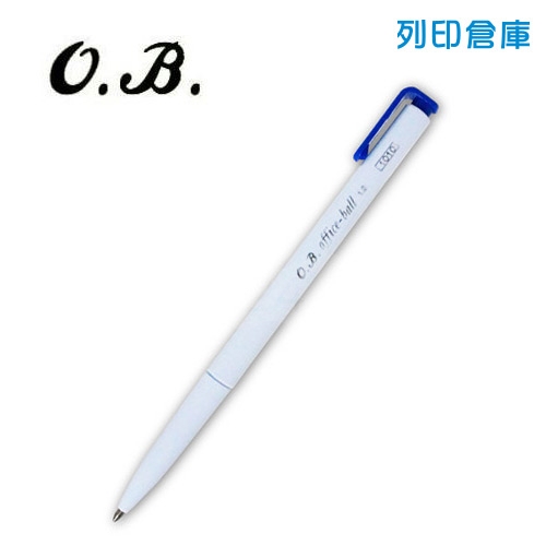 OB 1010 自動原子筆 1.0 藍色 1支